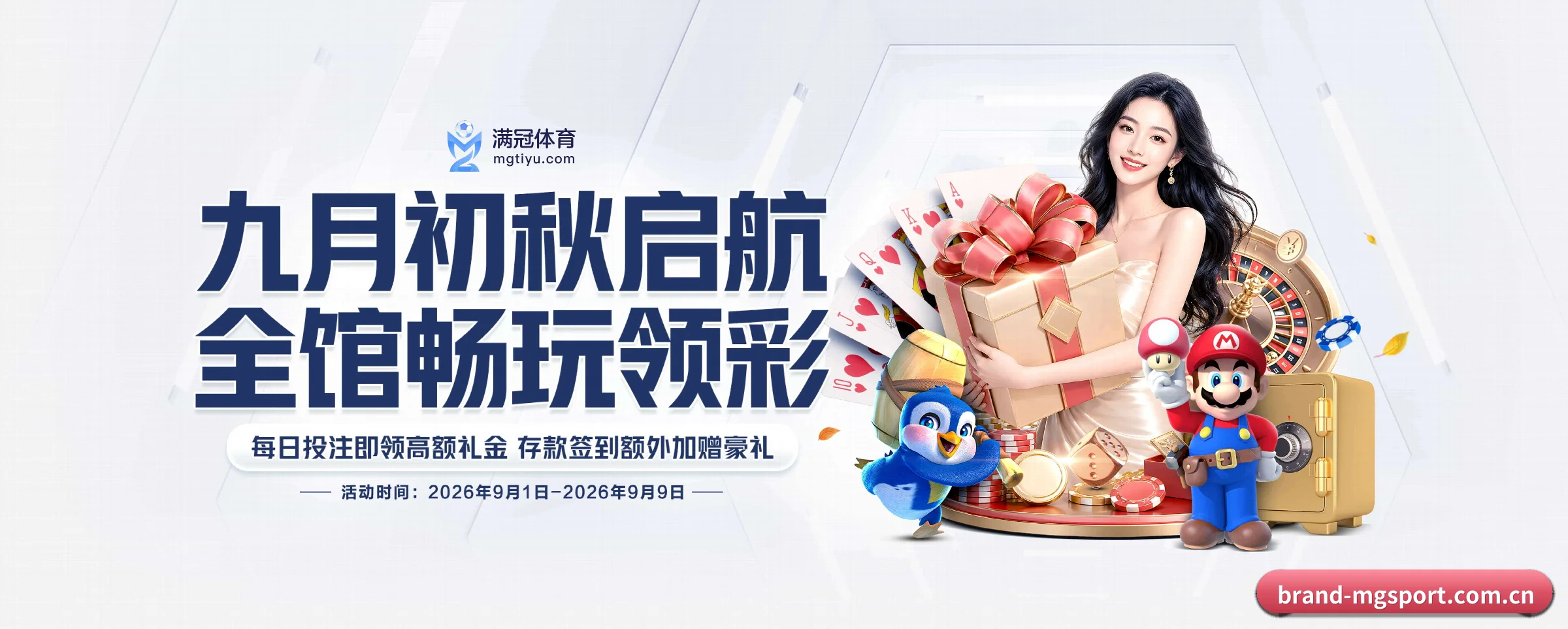技术上往前走了一步(mgsport)